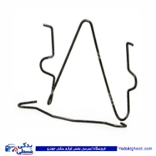 پراید خار عنکبوتی فنر لنت جلو استیل 9000570240