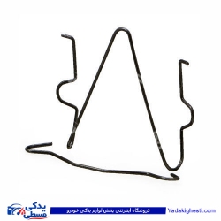پراید خار عنکبوتی فنر لنت جلو استیل 9000570240