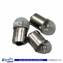 لامپ فندقی پایه فلزی 9000601223 ( عمده )