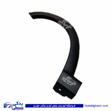 زه گلگیر چرخ جلو چپ کوئيک سایپایدک 103413