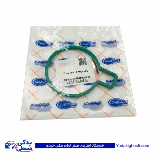 پراید واشر ( اورینگ )دریچه هوا یورو 4 دینا پارت 1502426