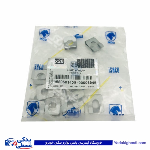 پژو خار موتور فن خاری 405 ایساکو 0580501499