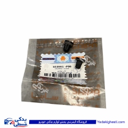 خار پیچی تیبا سایپایدک 103991