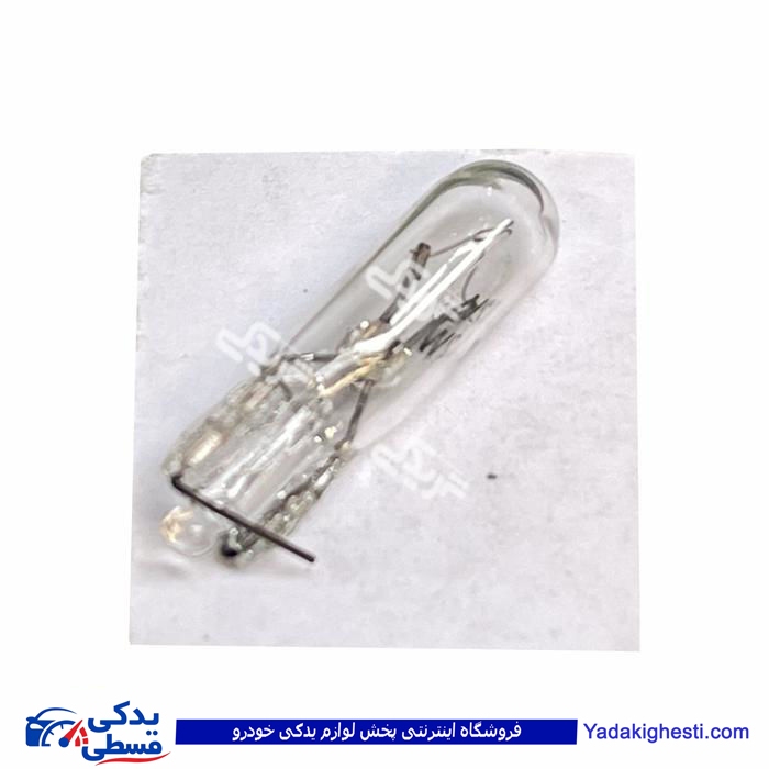لامپ پشت آمپری 9000601333
