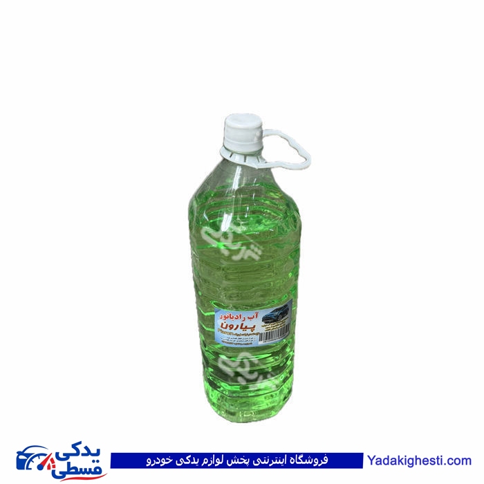 اب رادیات  9000943001