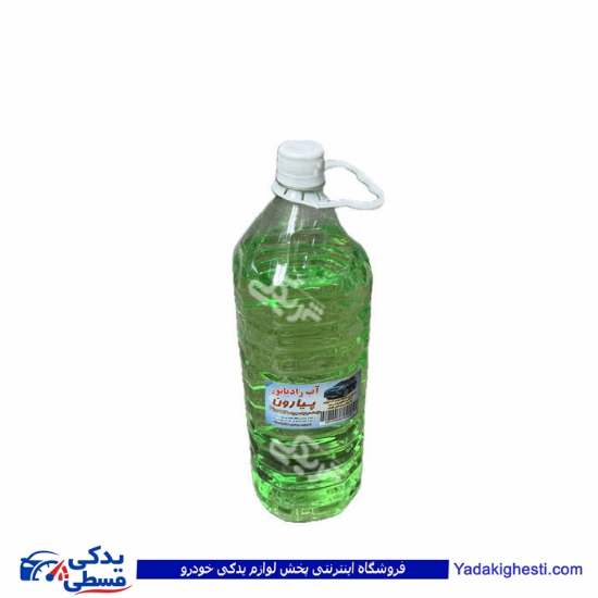 اب رادیات  9000943001