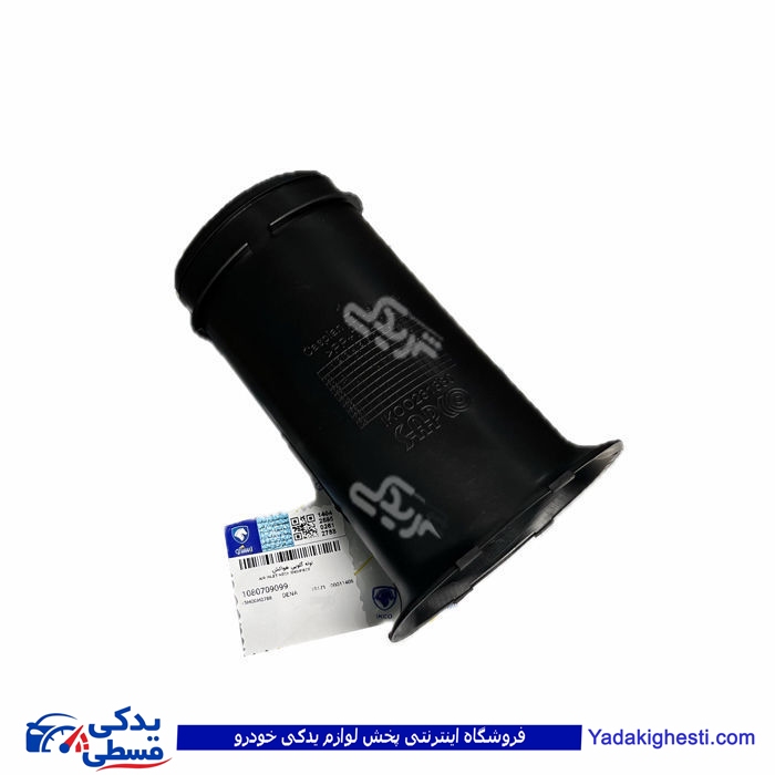خرطومی هواکش EF7 ایساکو 1080709099