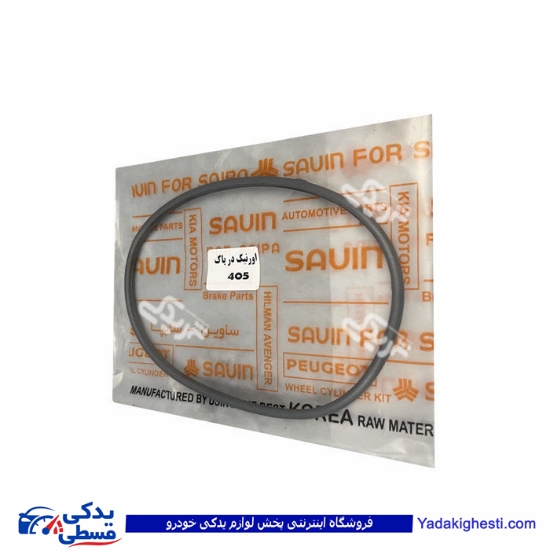 اورینگ درب پمپ بنزین پژو 206 NELSON 9000908402