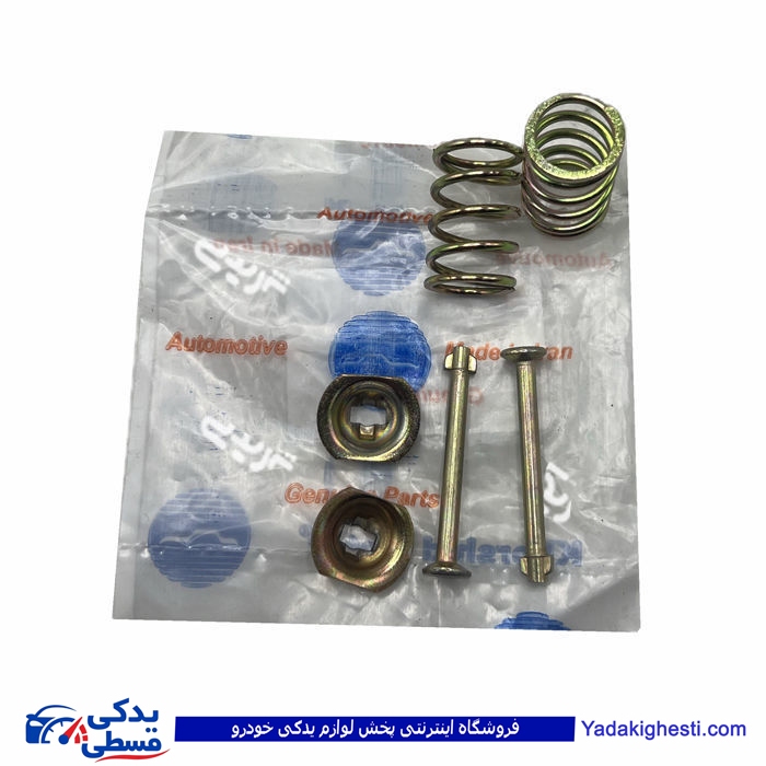 میخ و پولک کفشک لنت عقب پیکان خورشید موتور 110450020325 ( عمده )