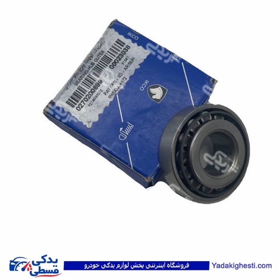 بلبرينگ 11949 بيروني کوچک پرايد و پيکان و آردی و آریسان ايساکو  270200625 ( عمده )