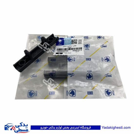 پژو لولای درب داشبورد 405 ایساکو (خرید عمده تکی)  1640600399
