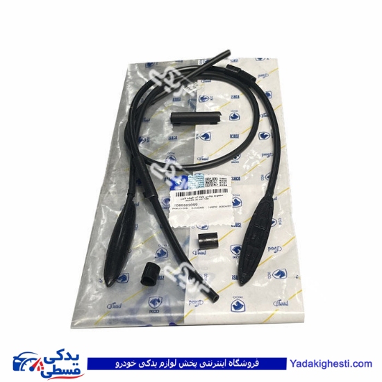 کیت چشمی و شیشه شوی پژو سمند ایساکو 1080502099