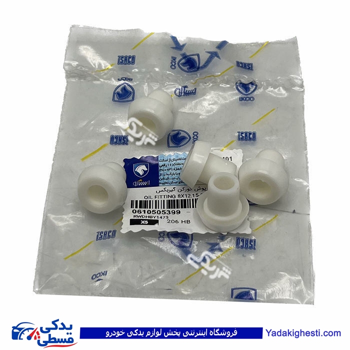 پژو درپوش کورکن گیربکس 405 و 206 ایساکو 0610505399