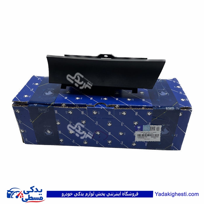 پژو مجموعه جا سیگاری با محفظه و درپوش 405 و پارس ایساکو 0490202199