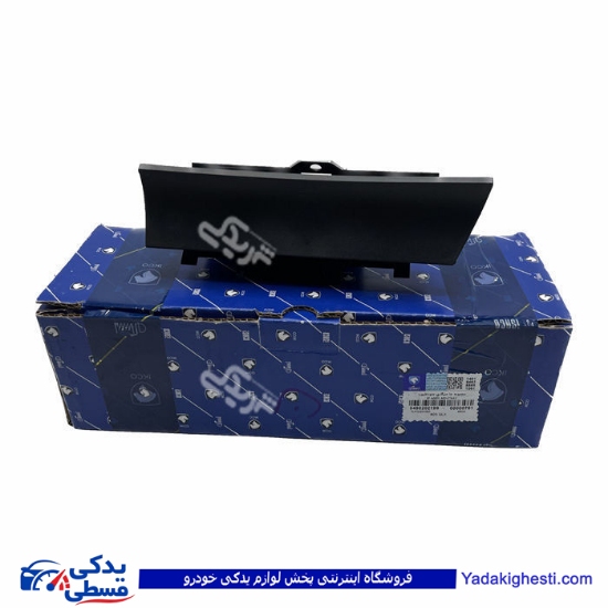 پژو مجموعه جا سیگاری با محفظه و درپوش 405 و پارس ایساکو 0490202199