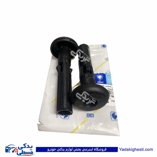 پژو پايه پشت سري صندلي 206 ايساکو 1812301199