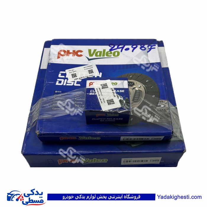تیبا دیسک و صفحه 215 میل و پراید وانت والئو vallo 9000240987 ( عمده )