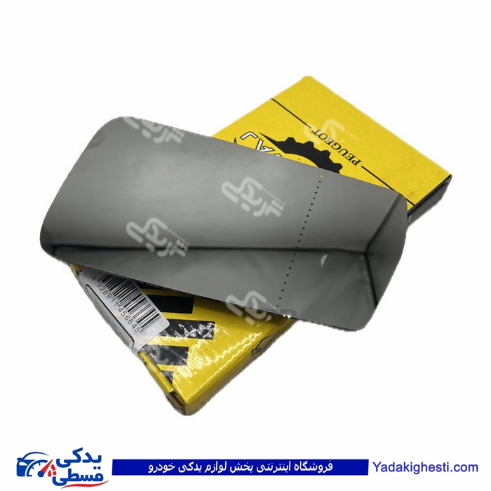 پژو شیشه آینه سمند چپ کاوج ( عمده ) 9000581972