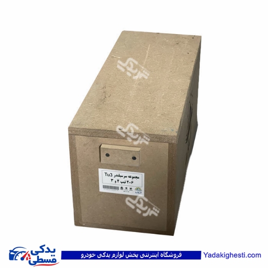 سرسیلندر کامل 206 تیپ 2 الوند 9000062110