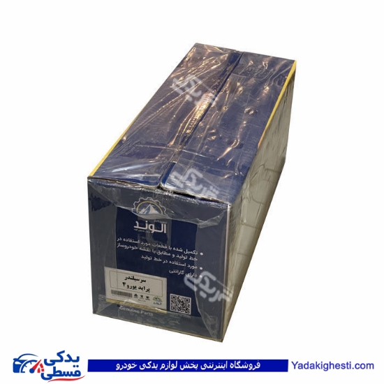 سرسیلندر تیبا یورو 4 الوند 9000062121