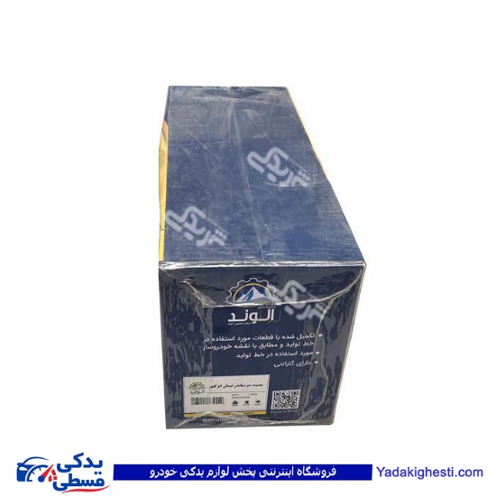 سرسیلندر انژکتور کامل نیسان Z24 الوند 9000062124