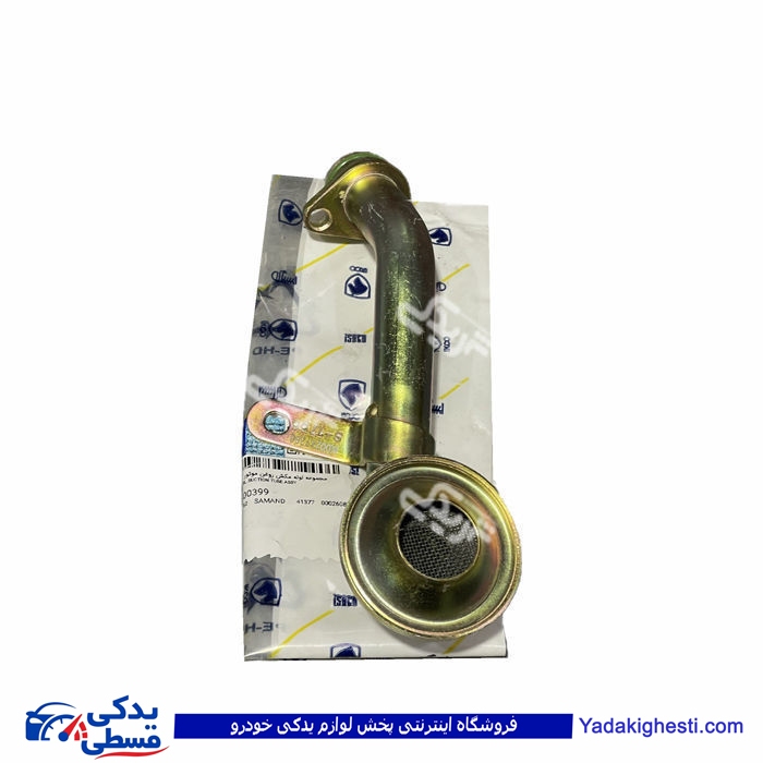 توری اویل پمپ لوله مکش روغن EF7 با اورینگ ایساکو 1660300399