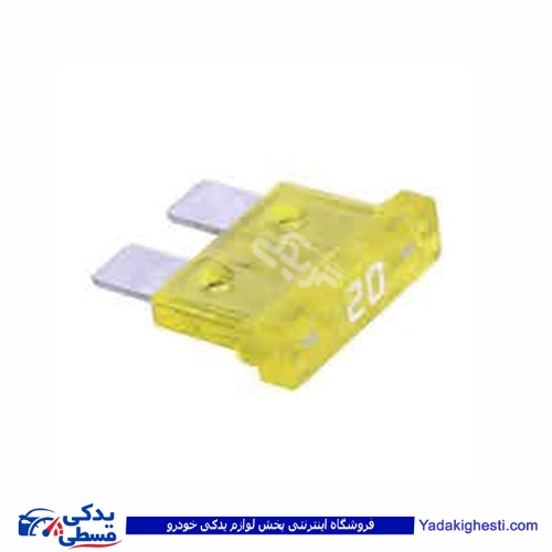 فیوز دو شاخ 20 آمپر پیکان 9000601083