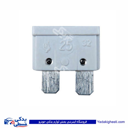 فیوز دو شاخ 25 آمپر پیکان 9000601084