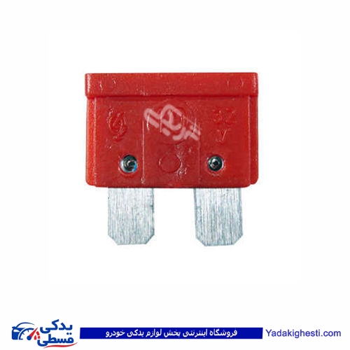 فیوز دو شاخ 10 آمپر پیکان 9000601081