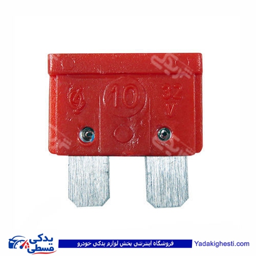 فیوز دو شاخ 10 آمپر پیکان 9000601081