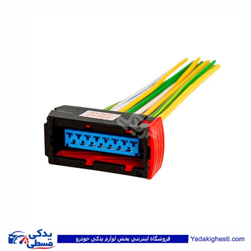 پراید سوکت رله دوبل تیبا 15 فیش 9000143213