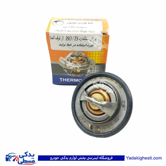 پراید ترموستات یورو 4 و تیبا 82 و ریو درجه باباپارت 9000553008 ( عمده )