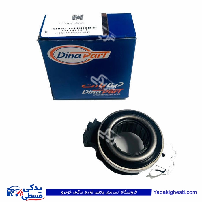 پژو بلبرینگ کلاچ EF7 دینا پارت 1403015