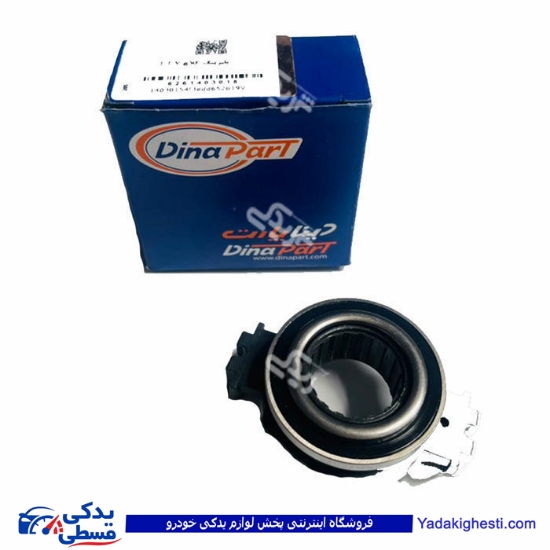 پژو بلبرینگ کلاچ EF7 دینا پارت 1403015