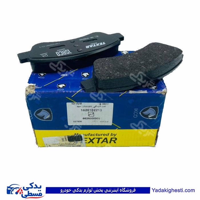 پژو لنت جلو 206 تیپ 5 ایساکو و TU5 تکستار 2213 1620102213