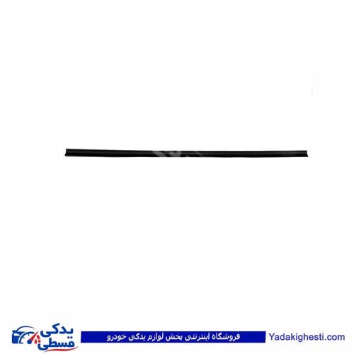 لاستيک آبگير شيشه بغل پيکان بيروني 9000301404