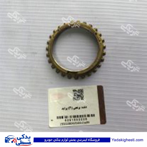 پراید دنده برنجی 4 دینا پارت 1502228