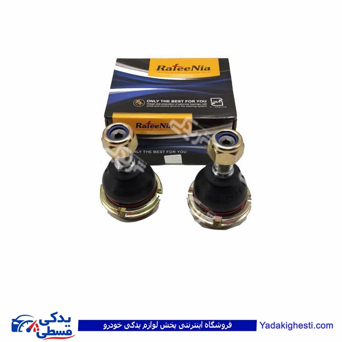 پژو سیبک زیر کمک 405 (طبق) رفیع نیا 9000558006