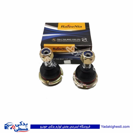 پژو سیبک زیر کمک 405 (طبق) رفیع نیا 9000558006