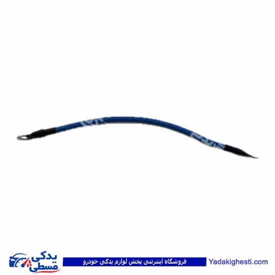 کابل اتصال بدنه 30 سانتی متری همه خودرو ها ( عمده ) 9000601873