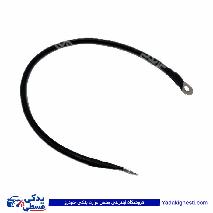 کابل اتصال بدنه 40 سانتی متری همه خودرو ها 9000601326