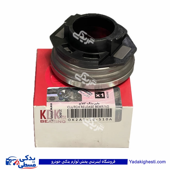 بلبرینگ کلاچ پراید،تیبا،کوئیک و ریو KDK