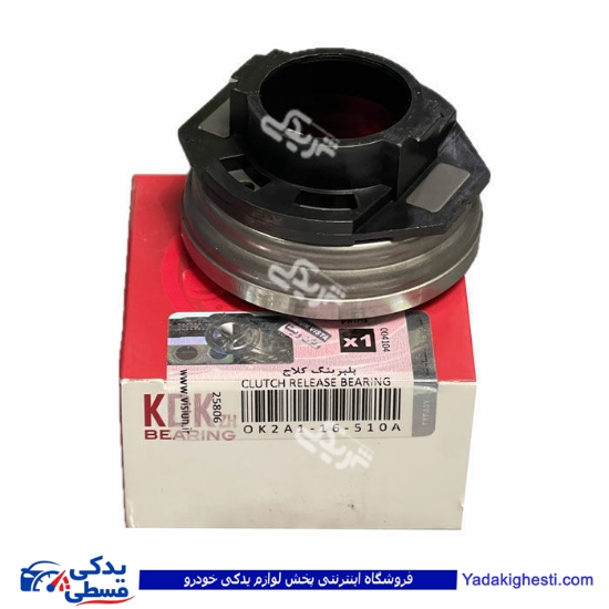 بلبرینگ کلاچ پراید،تیبا،کوئیک و ریو KDK