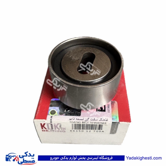 بلبرینگ تسمه تایم پراید KDK 9000245200