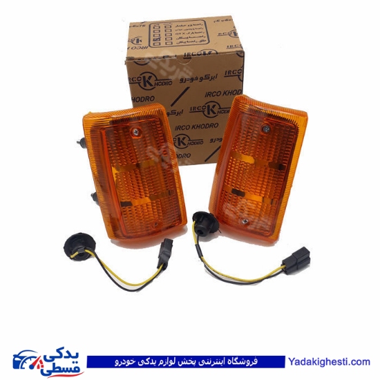 چراغ راهنما پیکان چپ کامل 9000829068
