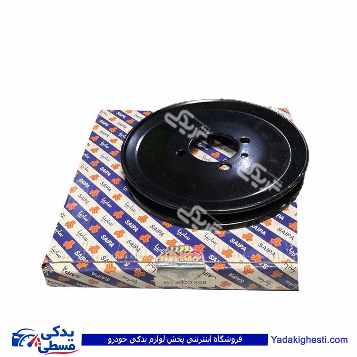 پولی بزرگ سرمیل لنگ پراید (انژكتوری) سایپایدک 504006