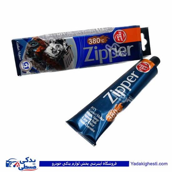 چسب زیپر ( واشر ساز خورویی ) 85 گرمی 9000943041