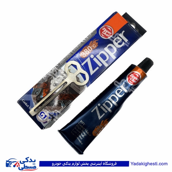 چسب زیپر ( واشر ساز خورویی ) 85 گرمی 9000943041