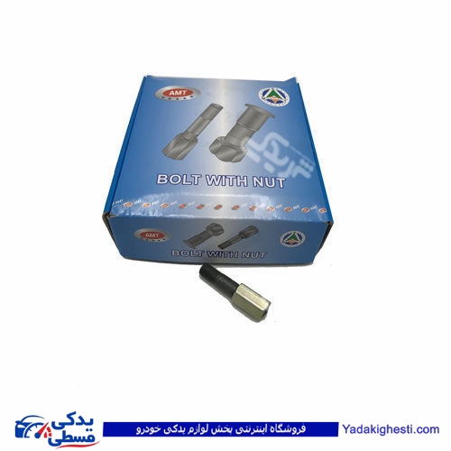 پیچ و مهره اگزوز پیکان 9000251142
