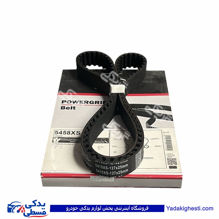 پژو تسمه تایم سمند خودرو ملی EF7 پاور گریپ 5458XS